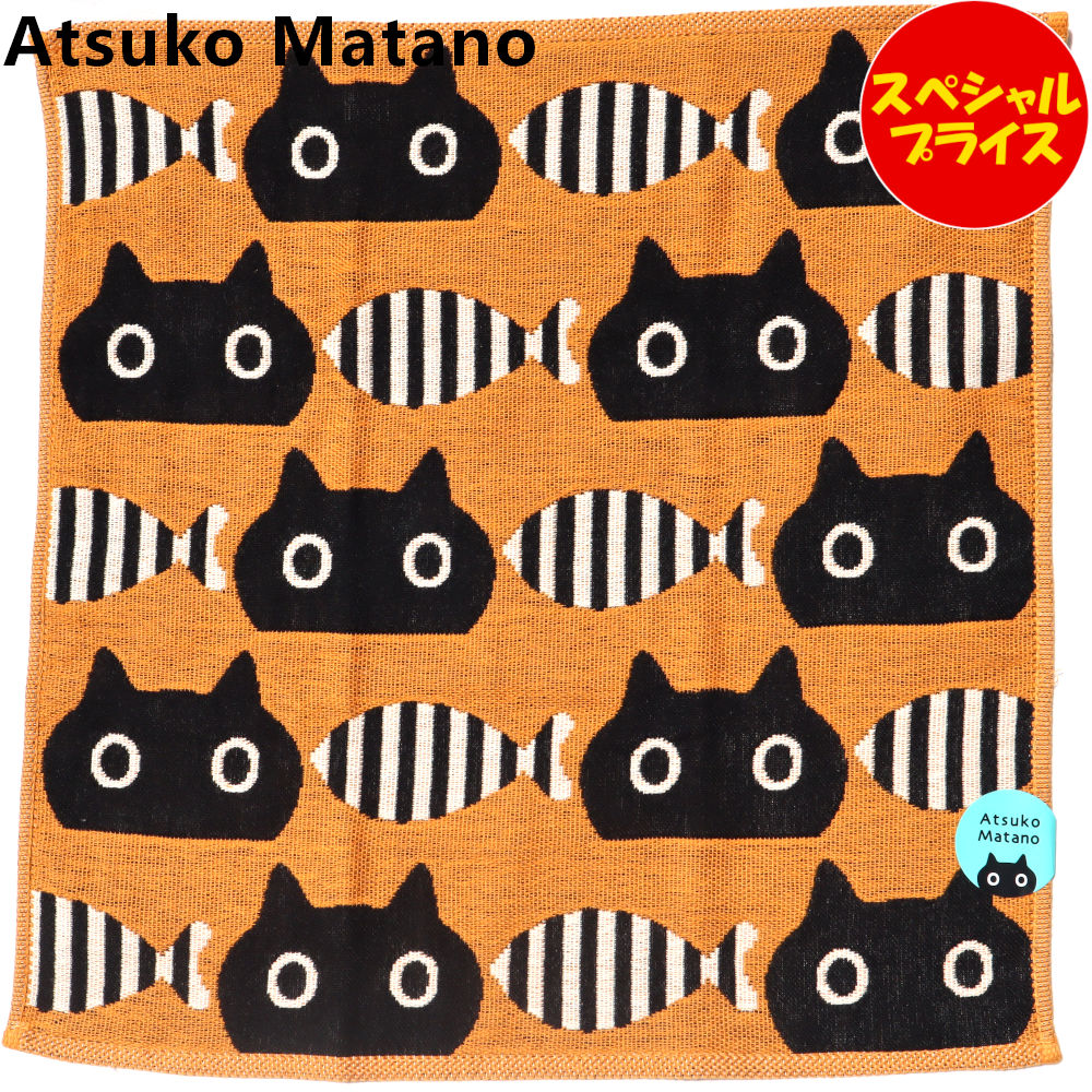 楽天市場】アツコマタノ ハンカチ 三重ガーゼハンカチ オレンジ