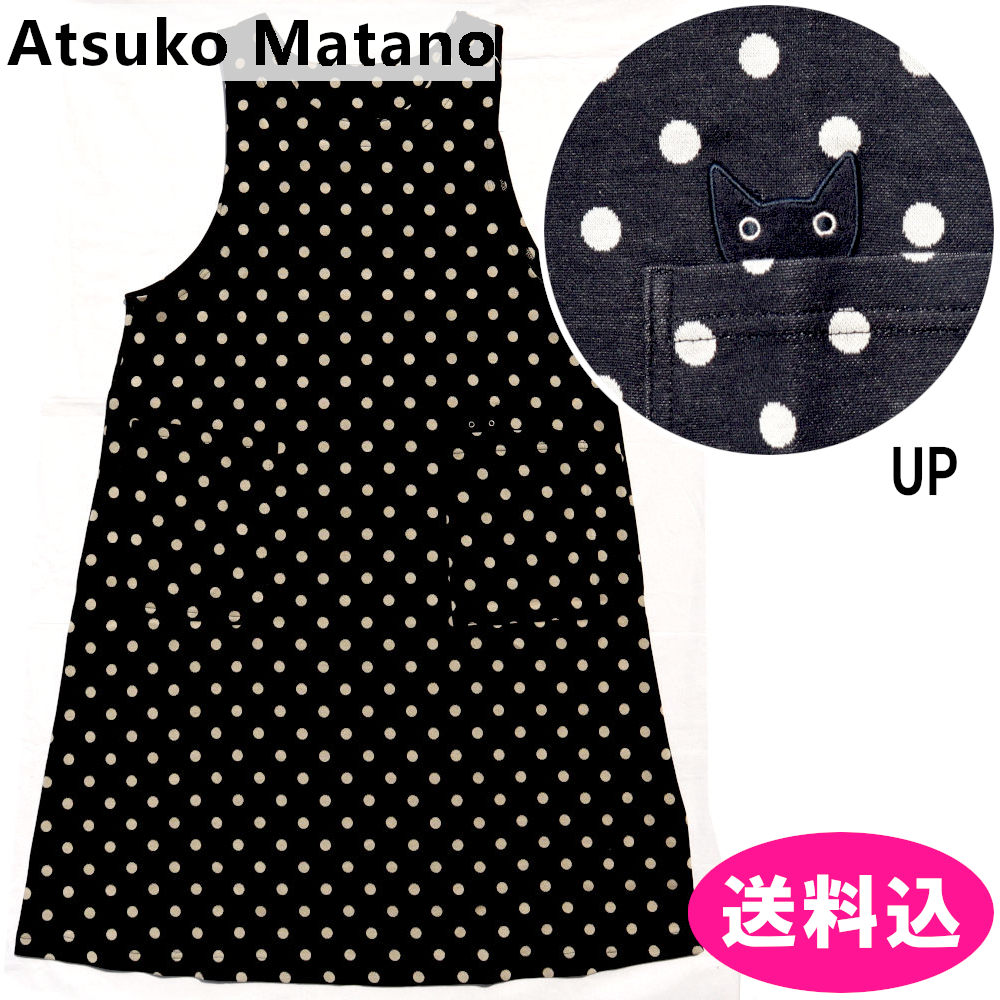 アツコマタノ Atsuko Matano 前垂れ 水玉 編み物ジャカード ティーシャツ 背付き添い人前垂れ 黒いこと大 28383-30