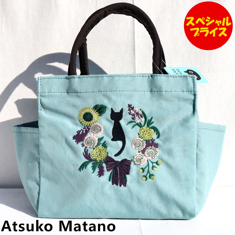 楽天市場】アツコマタノ 日本製 マタノアツコ Atsuko Matano 刺繍マチ