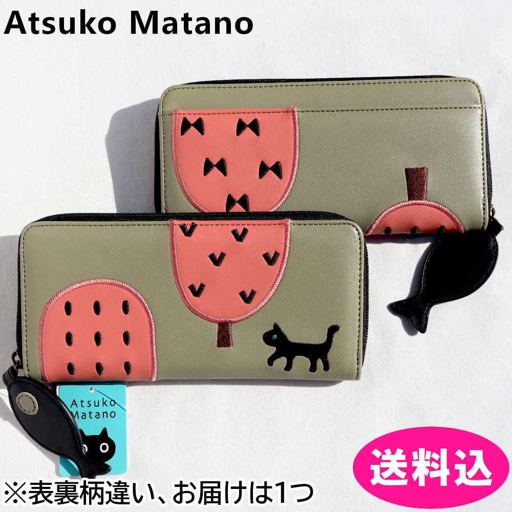 マタノ　アツコ　長財布　 ラウンドファスナー 猫と木　マタノアツコ　グリーン