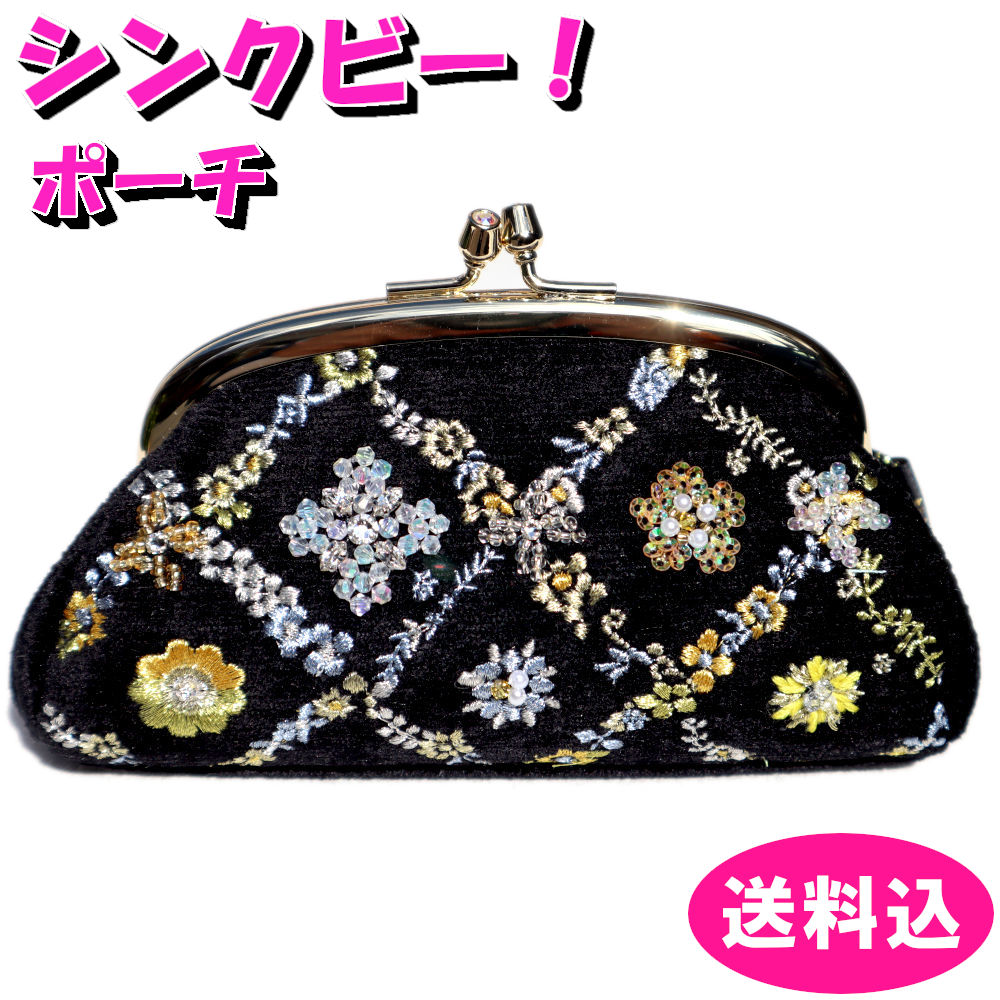 楽天市場】シンクビー ピンポンカワイイ 口金ポーチ (パンダ) Think