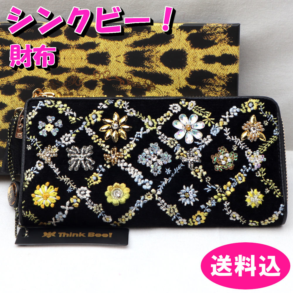 楽天市場】＼P2倍＋クーポン／ 送料無料 シンクビー ケンランG 長財布
