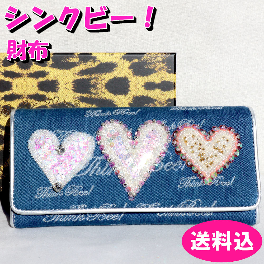 新品 Think Bee! シンクビー 長財布 パンキッシュ ゼブラ ハート 楽天市場】シンクビー！パンキッシュゼブラ：長財布 【HLS_DU