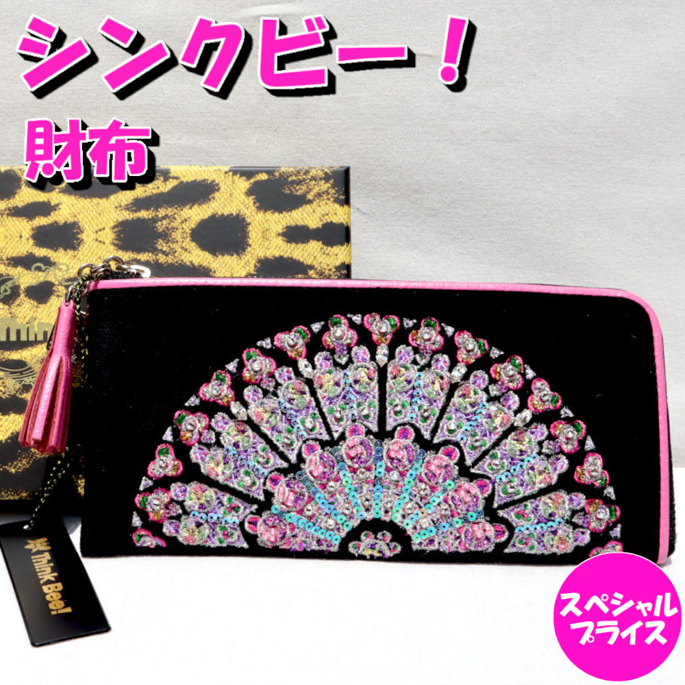 Think Bee! 長財布 ケンランG ビーズ刺繍 楽天市場】＼P2倍＋クーポン／ 送料無料 シンクビー ケンランG