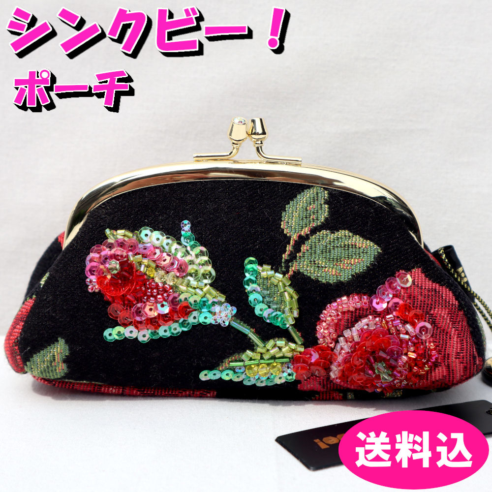 シンクビー ノートルダム 口金ポーチ ピンク 小物入れ Think Bee A003988 エクセルワールド  誕生日 ギフト プレゼントにも レディース ブランド ポーチ TP5　mk 楽天市場】シンクビー ノートルダム 口金ポーチ ピンク 小物入れ Think