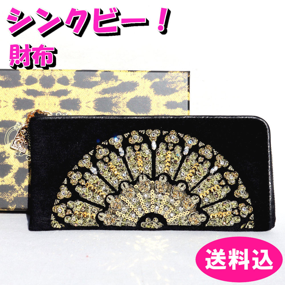 楽天市場】シンクビー財布 Think Bee! シンクビー！ ゴールデン