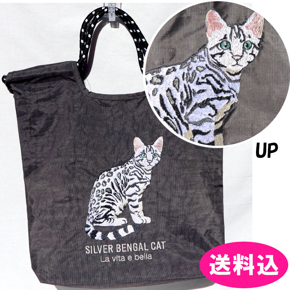 楽天市場】アニマル刺繍 コードトート トートバッグ 猫 ネコ ねこ 623