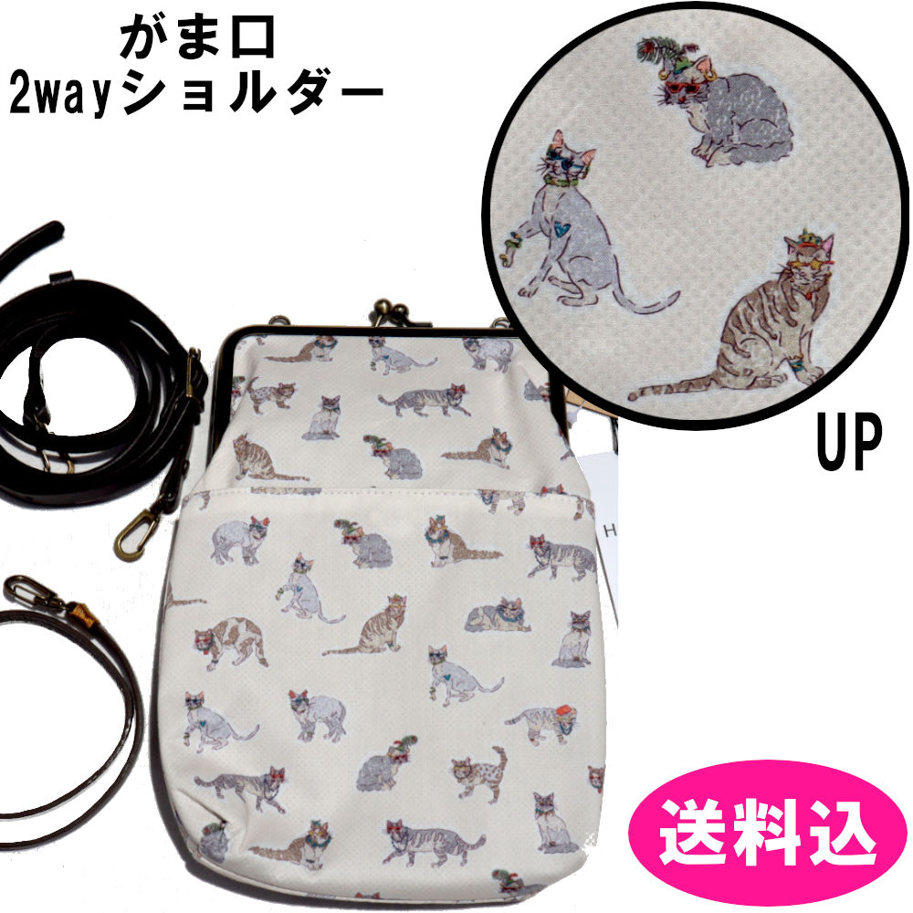 フランシュリッペ  スマホポシェット 楽天市場】オリプリスマホポシェット／フランシュリッペ（雑貨