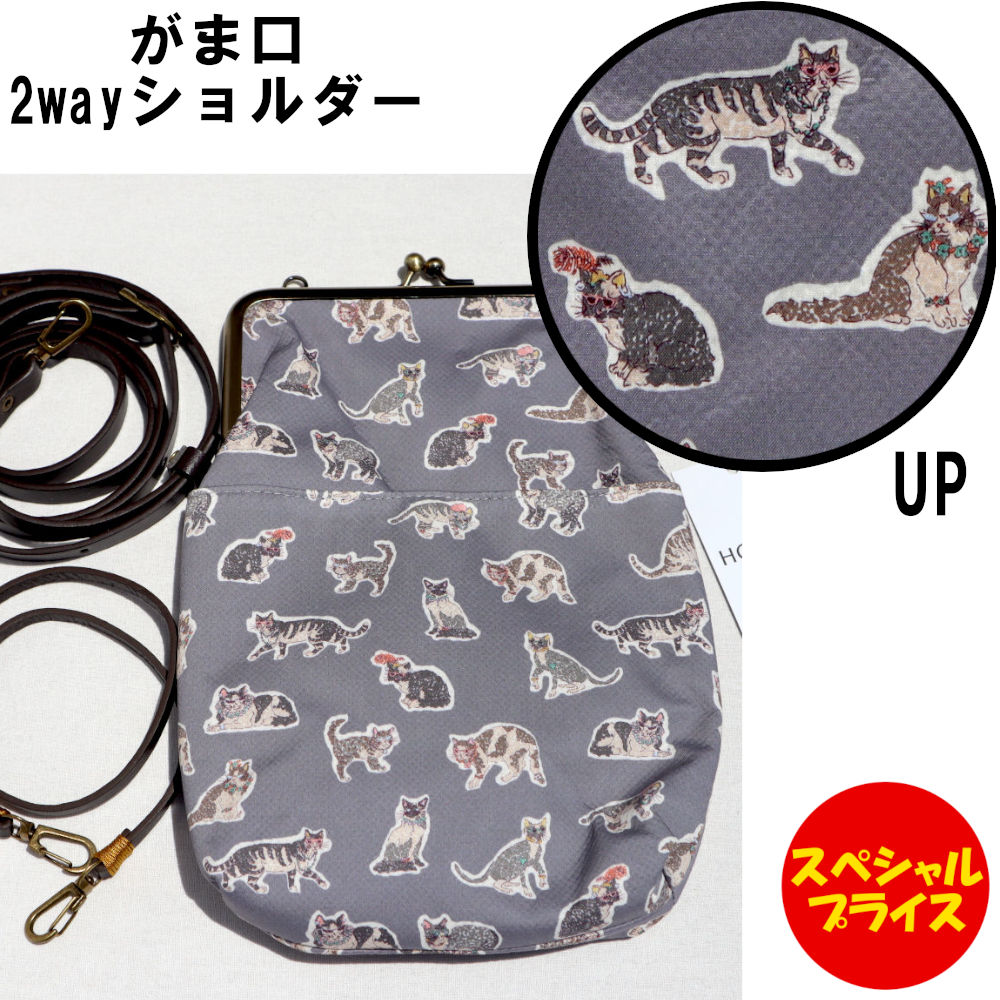 楽天市場】オリプリスマホポシェット／フランシュリッペ（雑貨