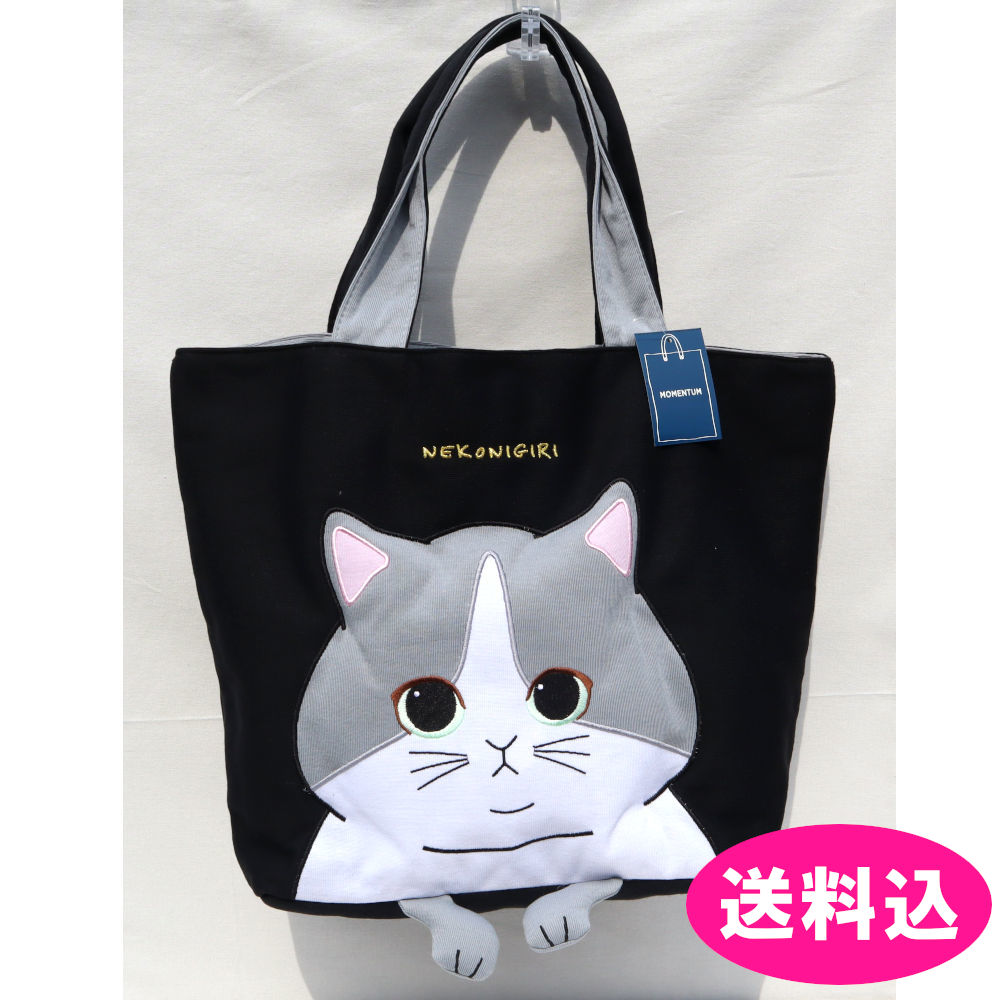 楽天市場】猫 ネコ トートバッグ マチ無し 内ポケット ／ 縦25cm