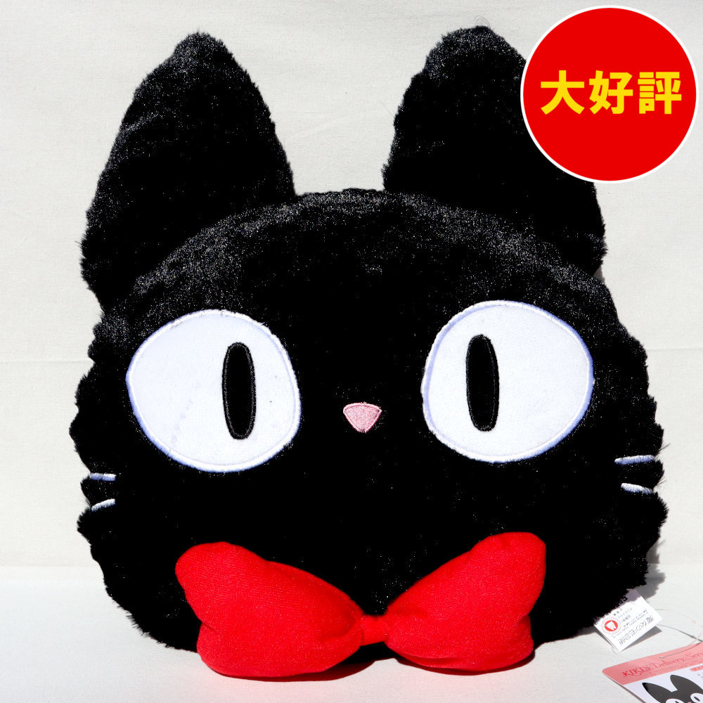 楽天市場】クッションカバー ジブリがいっぱい 45×45cm となりのトトロ