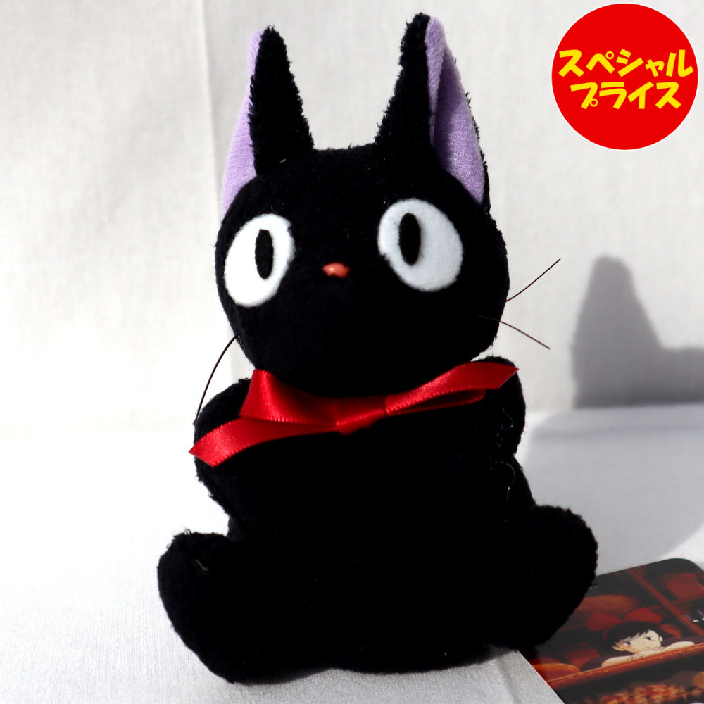 魔女の宅急便　ふかふかジジ　L L 魔女の宅急便 黒猫 ジジ LL | どんぐり共和国そらのうえ店