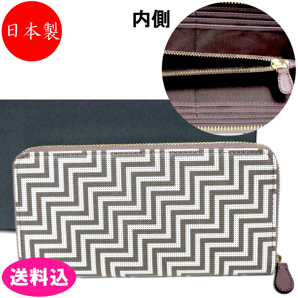楽天市場】印伝 CHEVRON シェブロン ラウンドファスナー 長財布