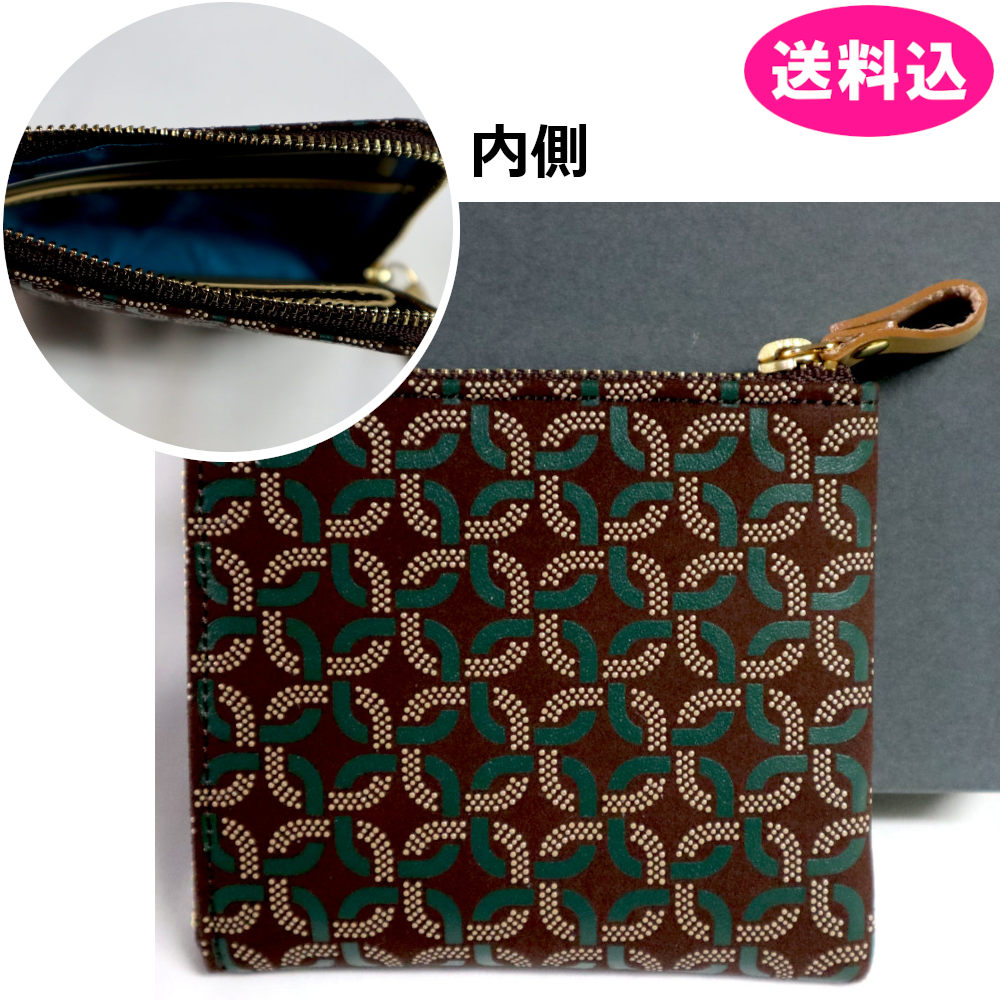 印傳屋 印伝 財布 小銭入れ L字ファスナー RINGLET リングレット 伝統工芸品 甲州印伝 鹿革 漆 幾何学模様 No.8102 6,532円
