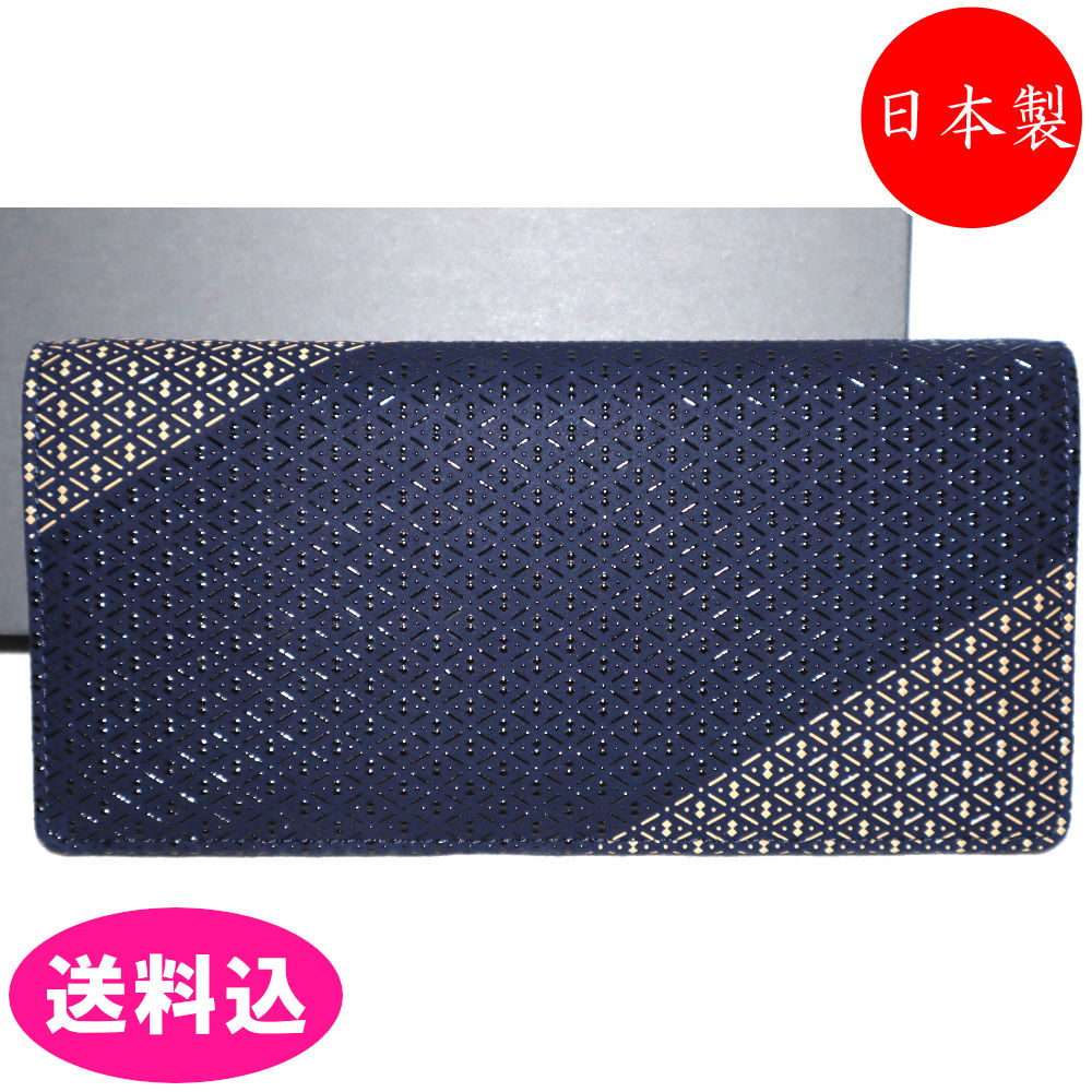 印傳屋 印伝 長銭入れ 御釣り入れあり 鹿革 庵（いほり） ひょうたん柄 紺地×黒白漆 8215 日本製