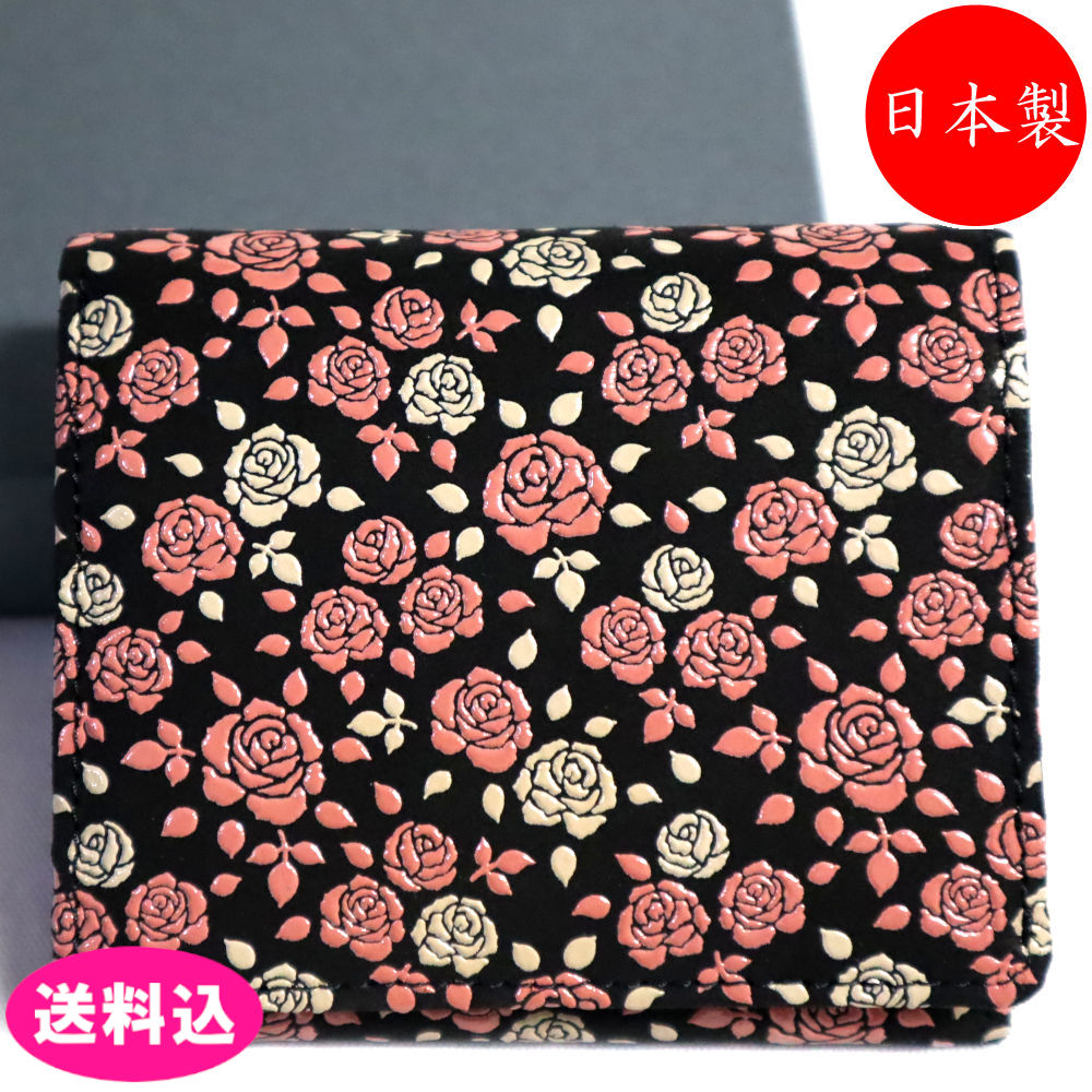 楽天市場】印傳屋 印伝 財布 小銭入れ 鹿革 かぐわ ローズ小柄 黒地×白