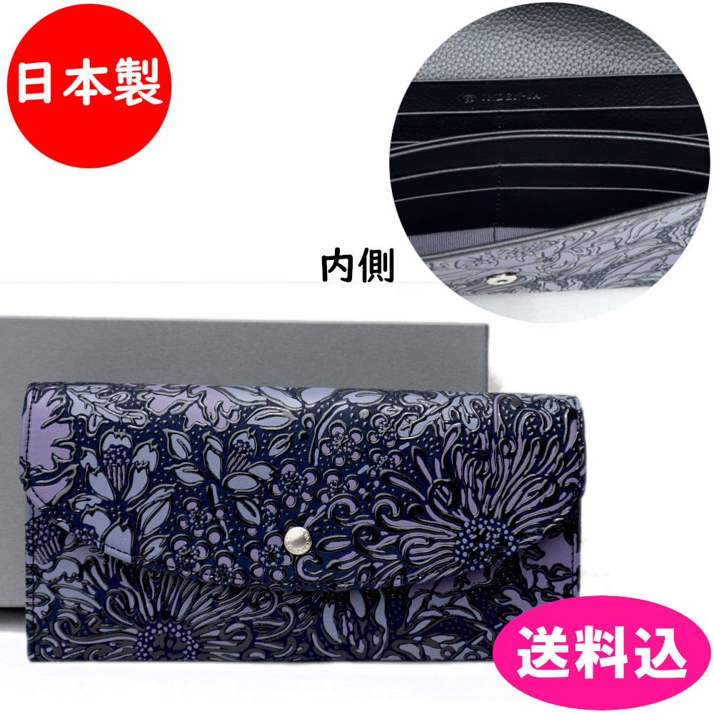 印傳屋 印伝 札入れ 長札入れ フロニティ 鹿革 FT-24 束入 7224