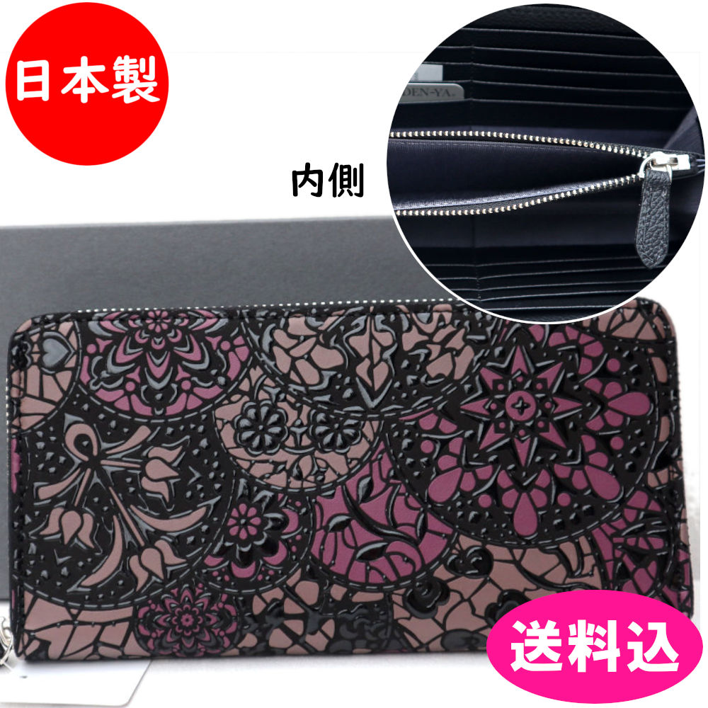 印傳屋 印伝 紙入れ リュオラ 鹿革 RY-24 束入 ラウンドジッパー 7724 RYUOLA