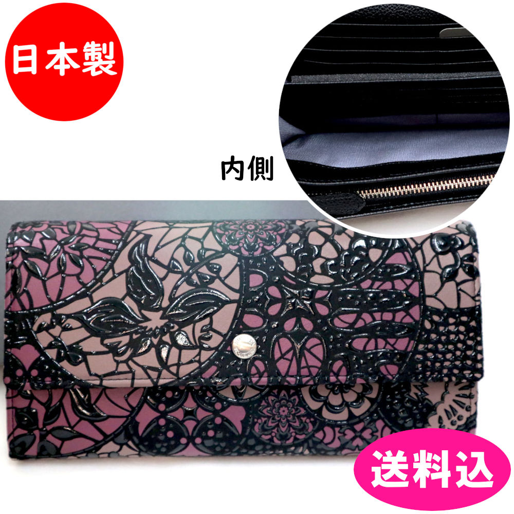 印傳屋 印伝 紙入れ 長紙入れ かぶせ 鹿革 リュオラ RYUOLA 7725