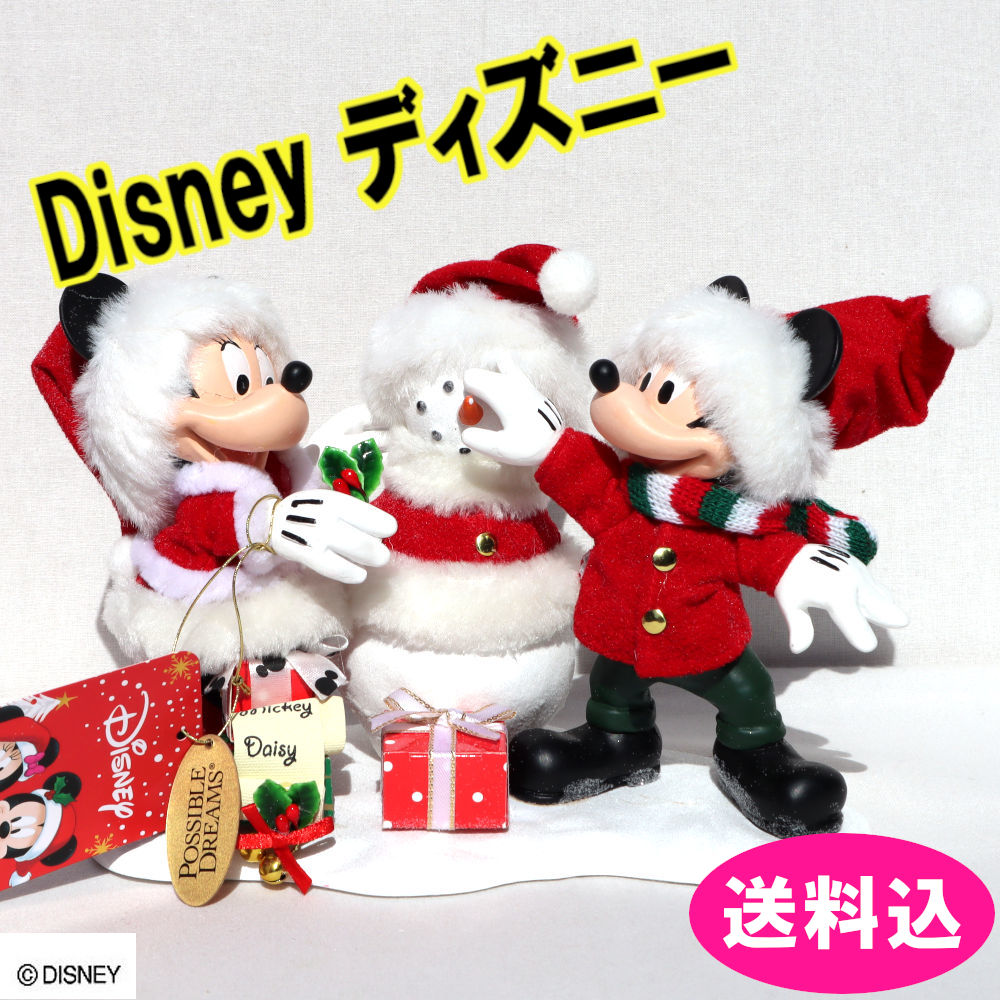 楽天市場】ディズニー・トラディションディズニーフィギュア