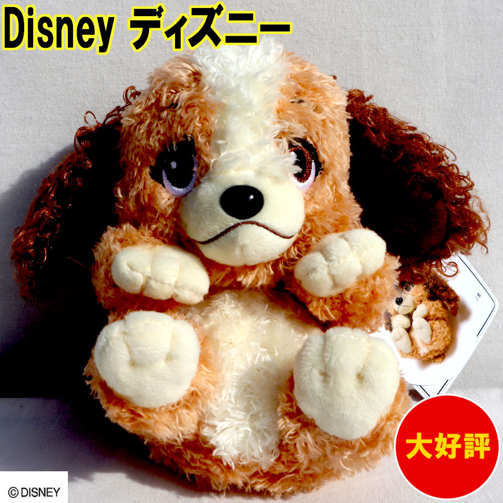 楽天市場】予約商品 US版 ディズニーストア わんわん物語 レディ