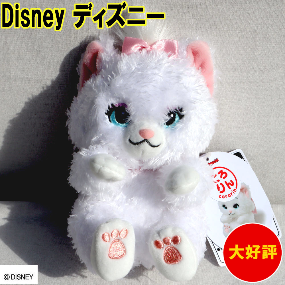 楽天市場】マリー ハンドパペット ぬいぐるみ おしゃれキャット