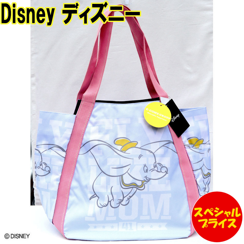楽天市場】くまのプーさん ディズニー BIG トートバッグ プー