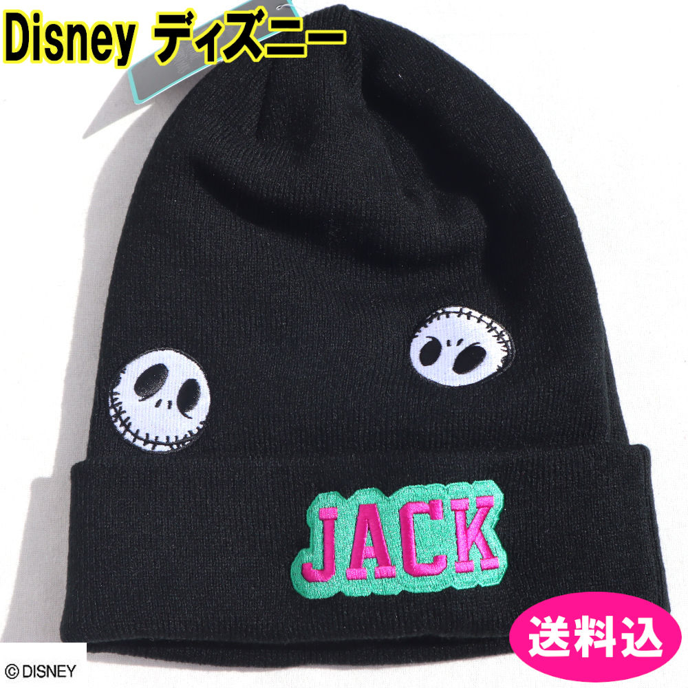 楽天市場】【取寄せ】 ディズニー Disney US公式商品 ナイト