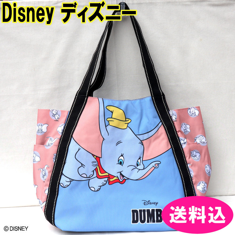 楽天市場】ディズニー BIG トートバッグ シンデレラ Disney 大