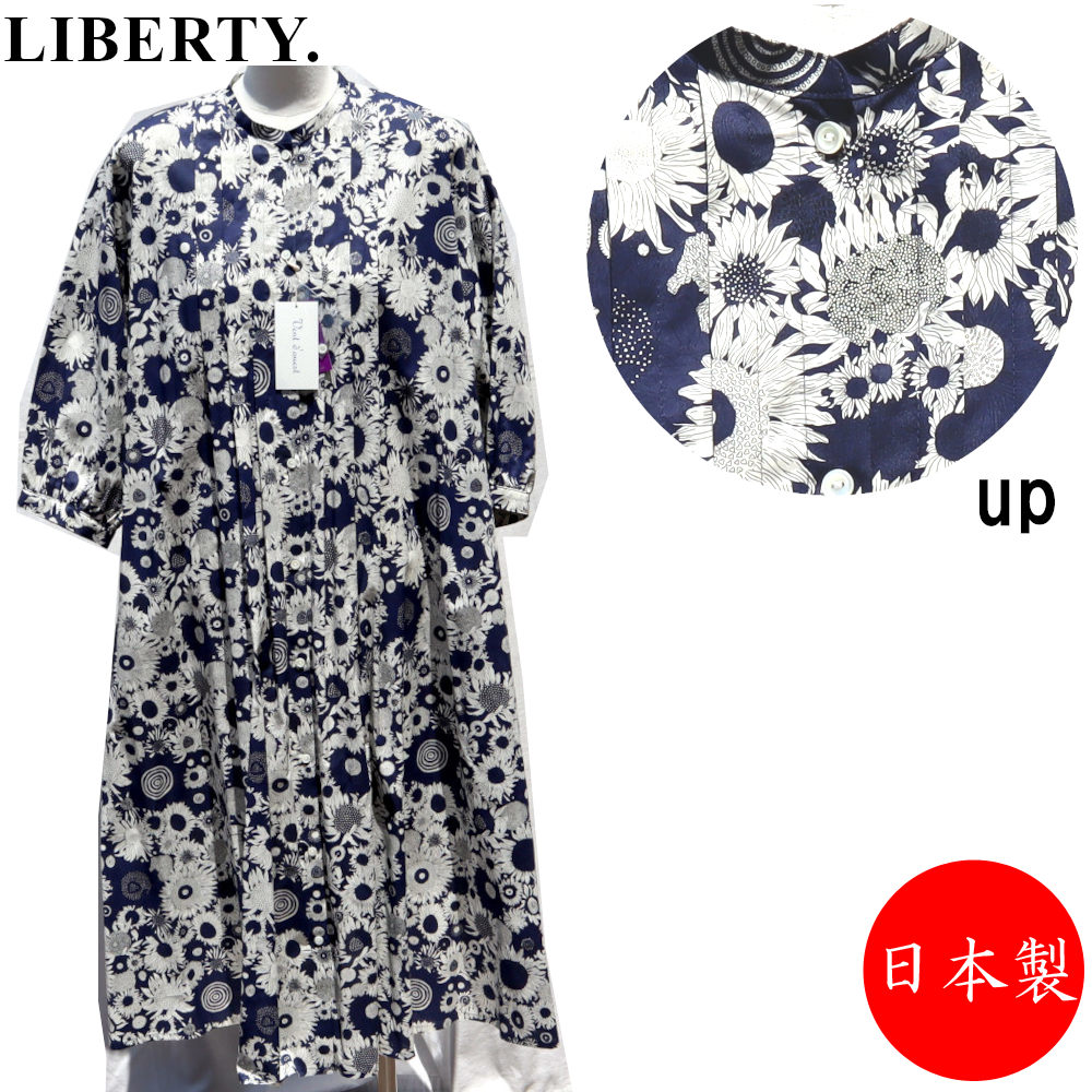 amherstリバティワンピース美品 リバティ 定価28,600円 LIBERTY. ワンピース amherst