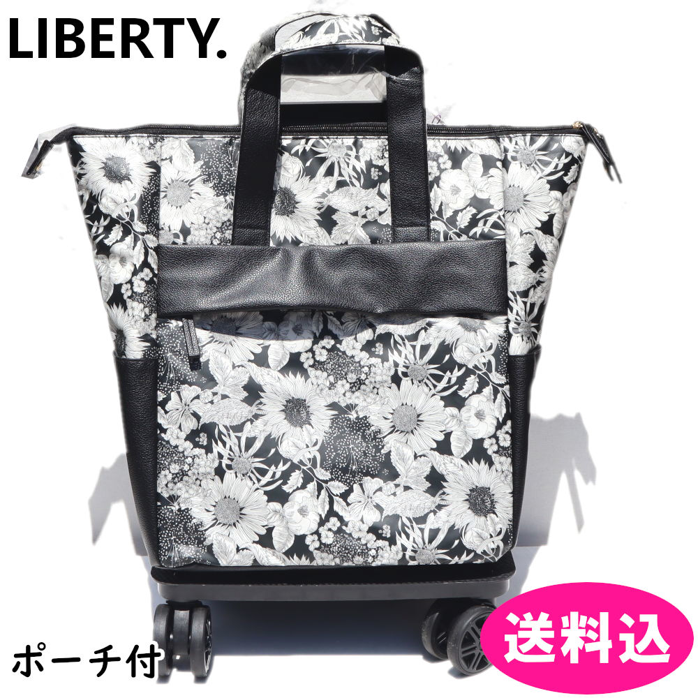 【楽天市場】リバティ・ファブリックス ショッピング キャリー 4輪 カート ブラック 18L 575130：プチアーク楽天市場店