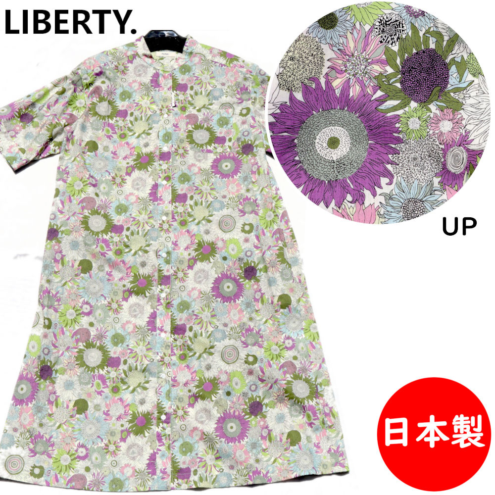 リバティ ワンピース 前ボタン 半袖 リバティプリント LIBERTY. スモールスザンナパープル 日本製|プチアーク店