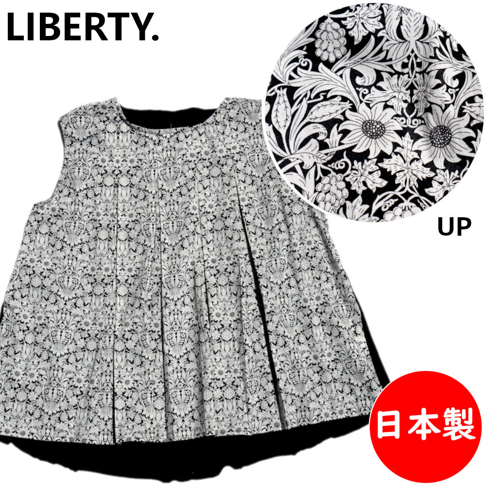 リバティ トップ カットソー LIBERTY タナ貸し付け金出どころ ノースリーブティーシャツ 【日本製】