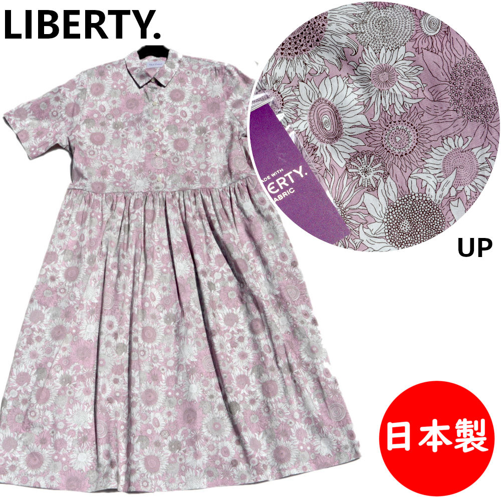 リバティ　ワンピース　LIBERTY　タナローン生地　ウエスト切替ワンピース　ピンク　日本製｜プチアーク店