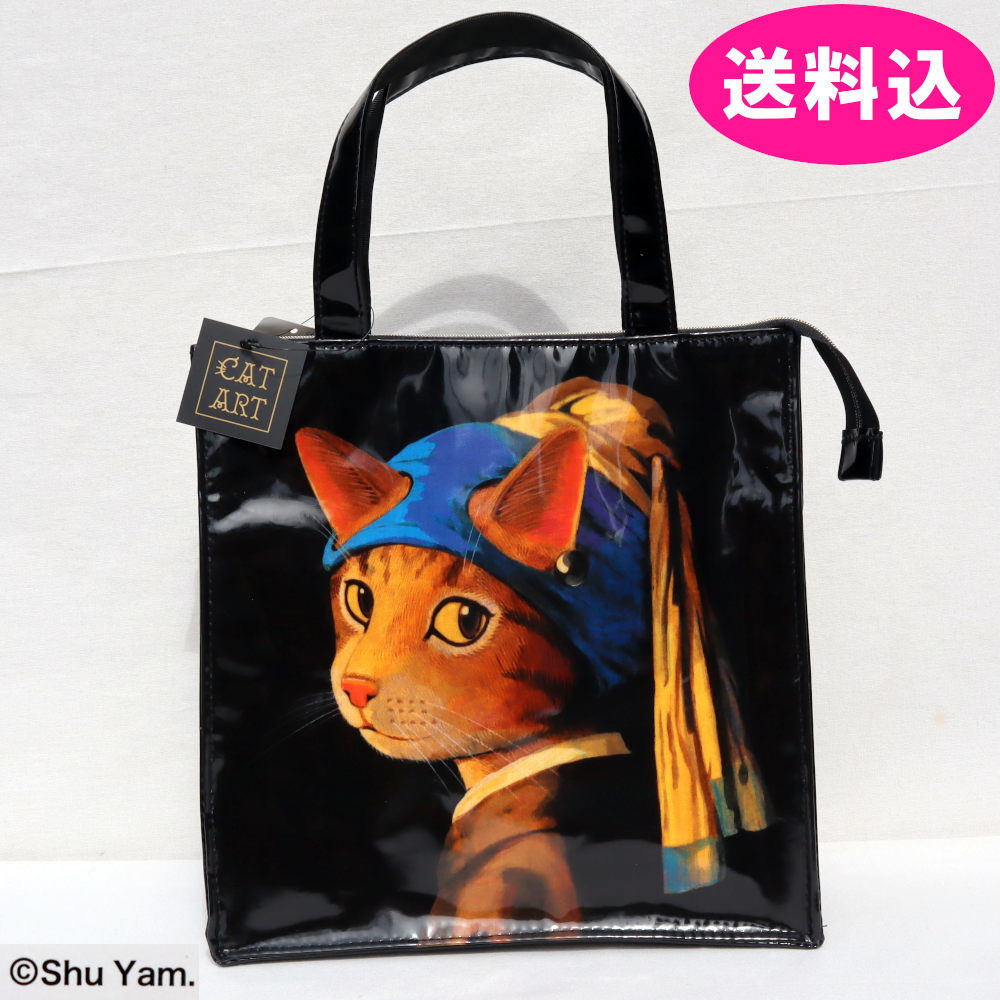 猫柄　キャットアート ランチトートバッグ　 真珠のイヤリングをした少女猫 キャットアート ランチトートバッグ 真珠のイヤリングをした少女