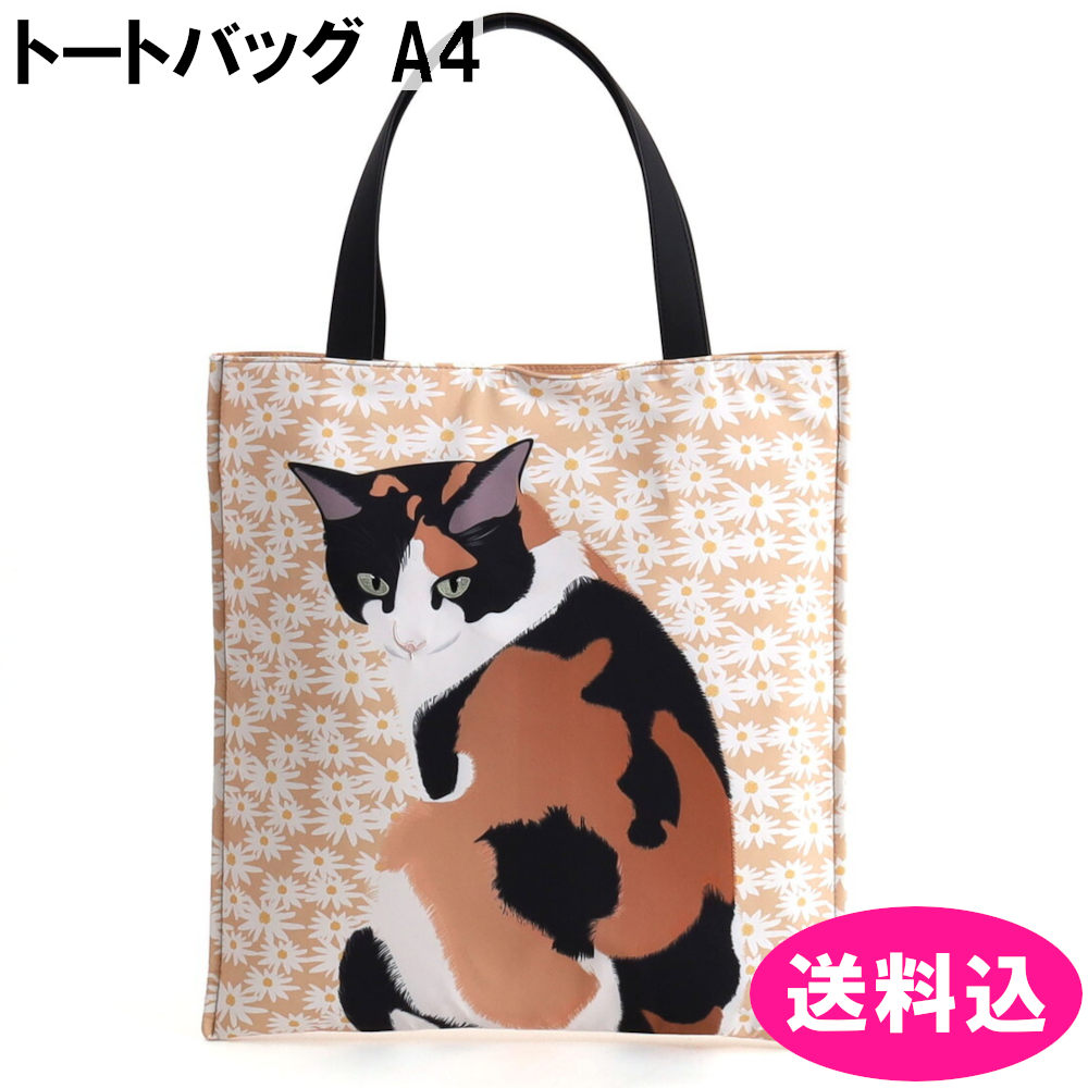 猫　バッグ　CATトートバッグ　A4　ベージュ　COOCO