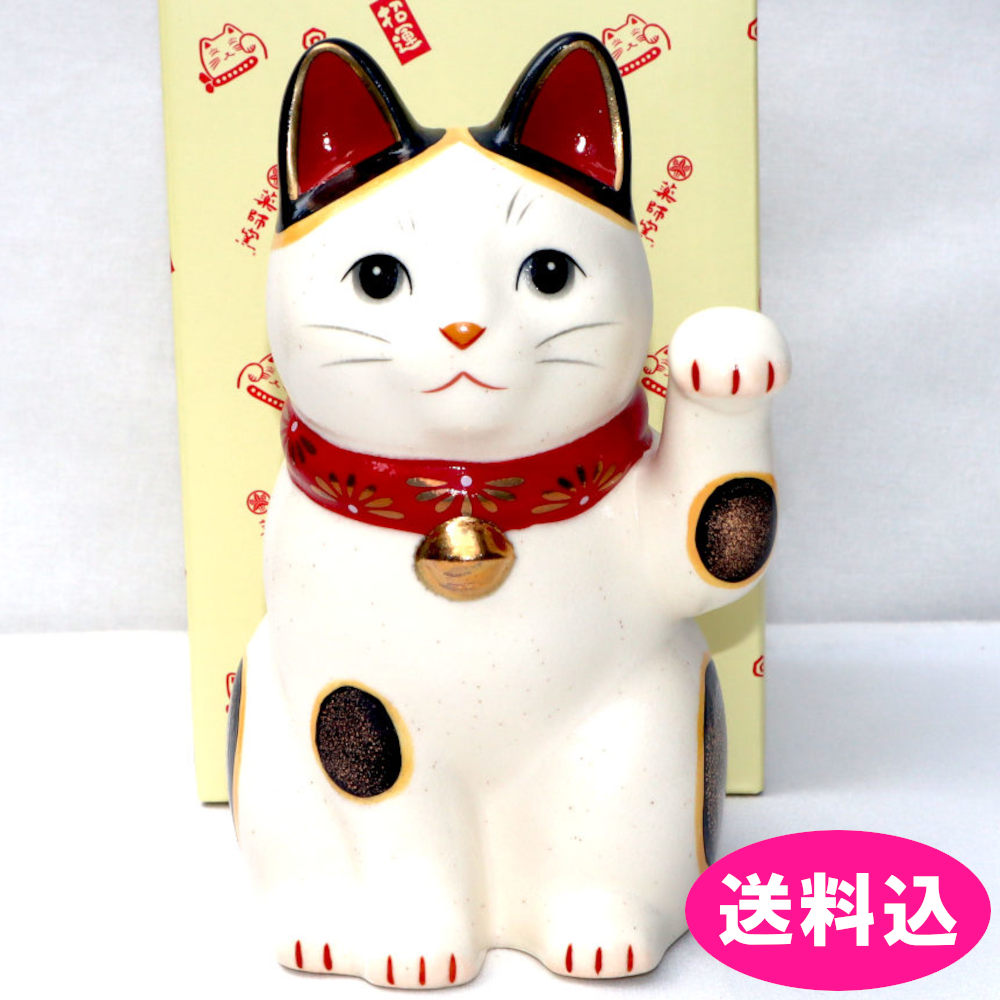 楽天市場】薬師窯 陶彩 菊花招き猫 菊花 招き猫 右手上げ 緑 大 楽天市場】薬師窯 陶彩 菊花招き猫 菊花 招き猫 右手上げ 緑 大