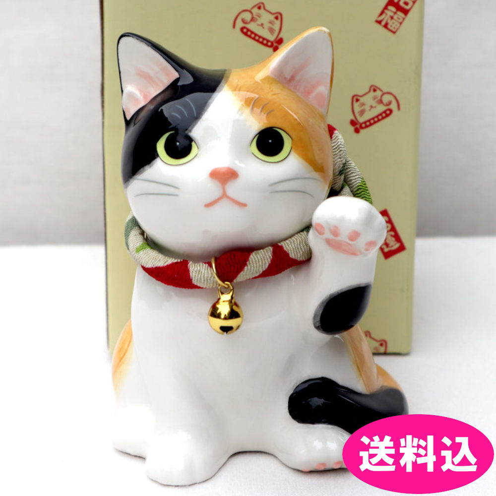 楽天市場】薬師窯 招き猫 うちの招き猫 みけ 金運 7876 猫 縁起物 置物