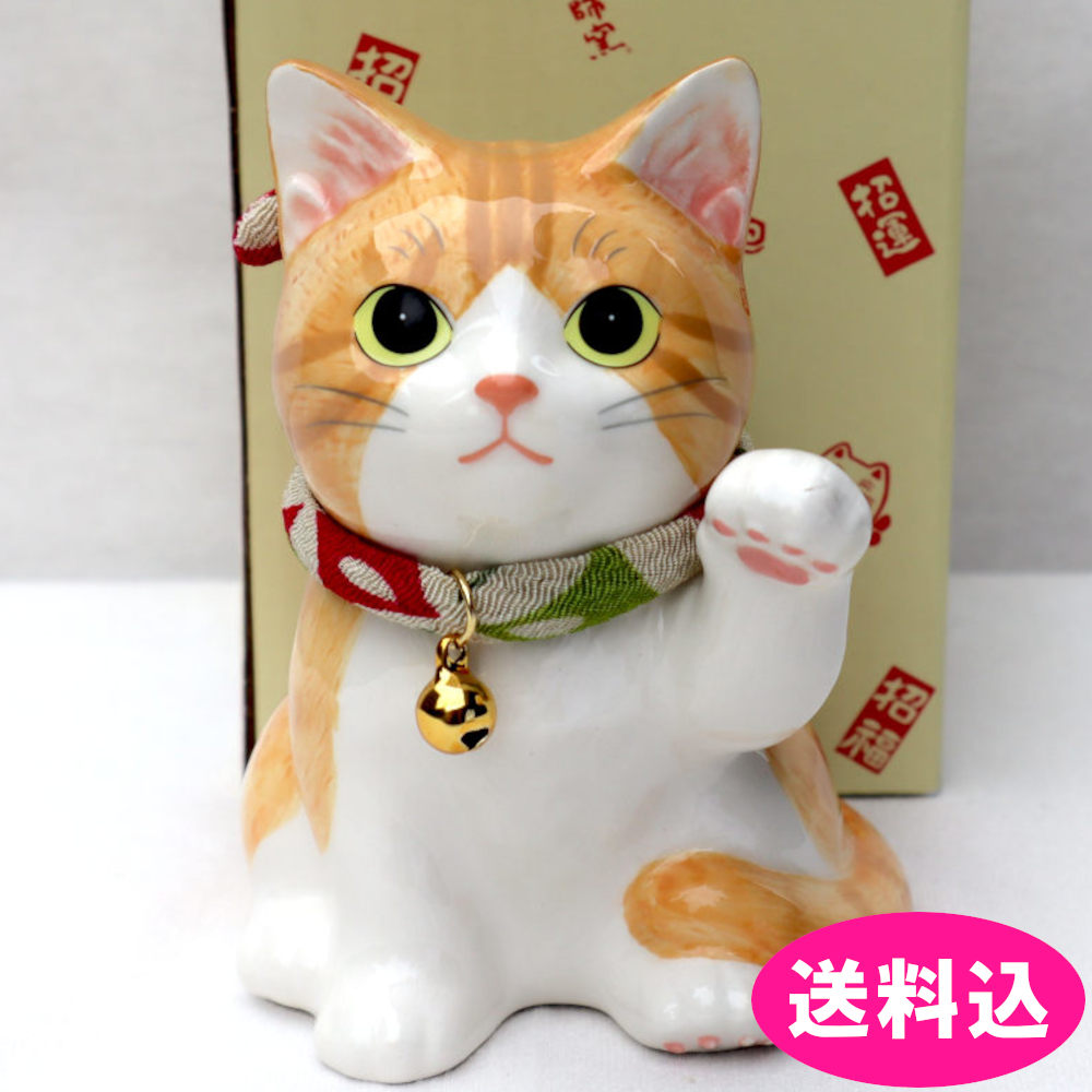 楽天市場】薬師窯 招き猫 うちの招き猫 みけ 金運 7876 猫 縁起物 置物