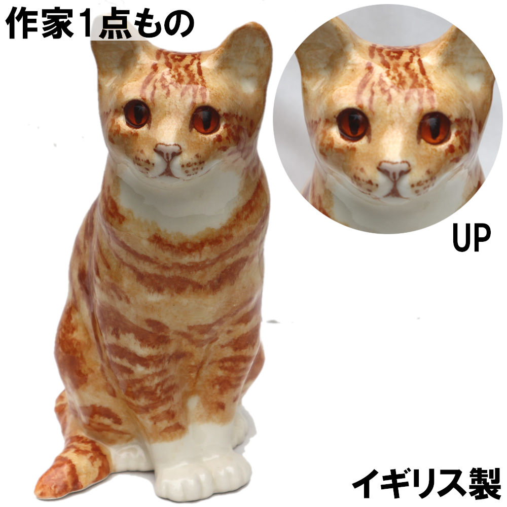 楽天市場】アンティーク フィギュア 猫 ロイヤルドルトン