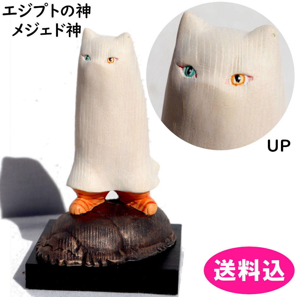 楽天市場】【ポイント2倍ワンダフルデー】Nemesis Now ネコのクローク