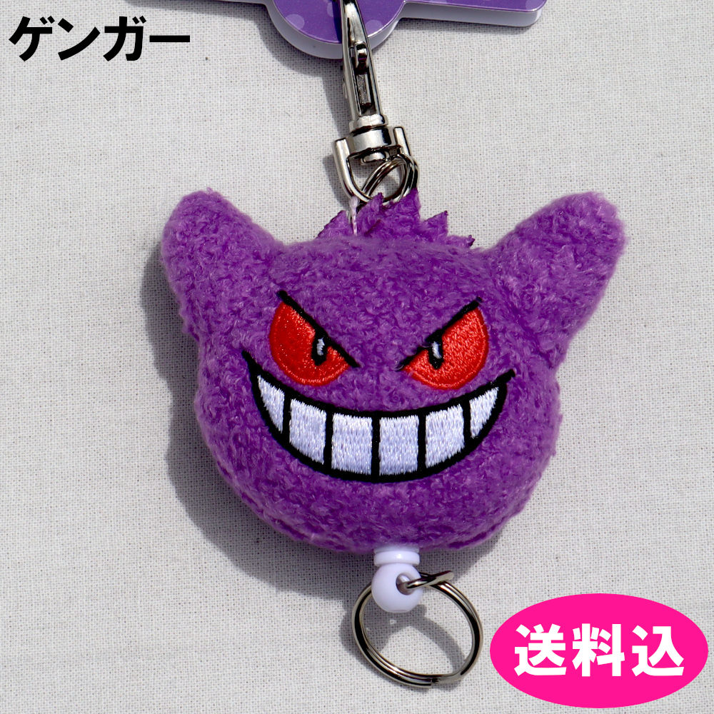 楽天市場】ポケットモンスターDPポケモンリールキーホルダー3