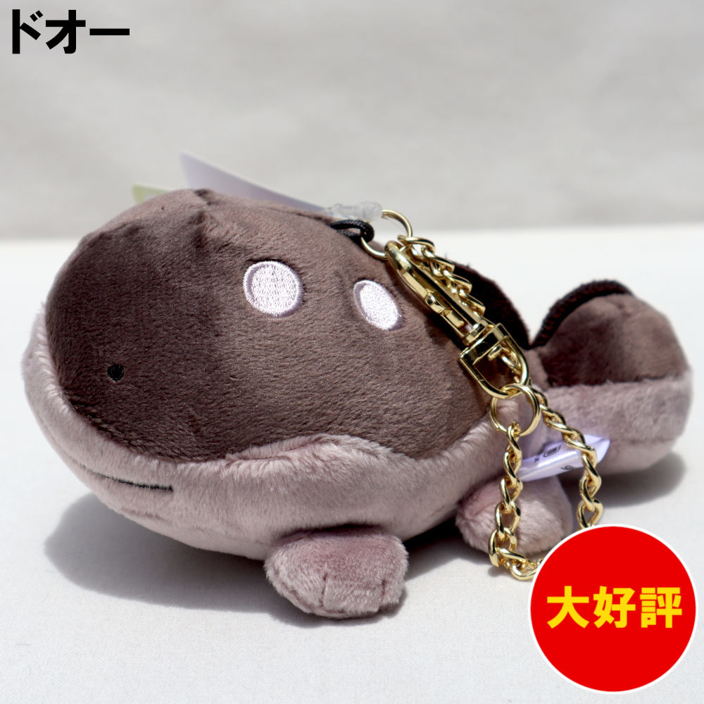 ポケモン ドオー ぬいぐるみ　8点セット 183362098.jpg?cmsp_timestamp=