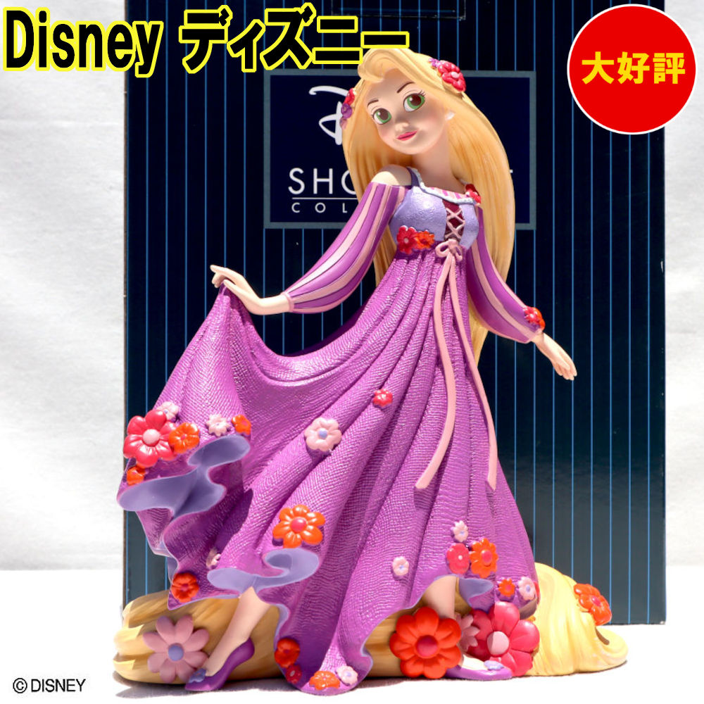 最安値！ディズニー・トラディションズ ラプンツェル フィギュア ジム ショア Jim Shore ディズニー トラディション Disney