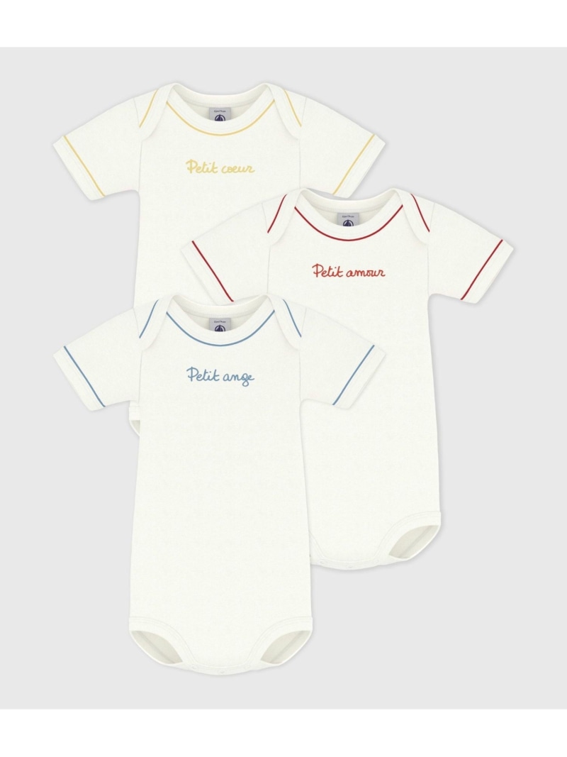 プリント半袖ボディ3枚組 PETIT BATEAU プチバトー マタニティウェア・ベビー用品 ロンパース・カバーオール【送料無料】[ Fashion]