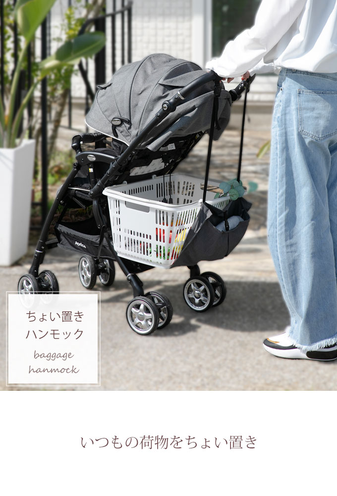 Hoppie 追加シート ハンモック hoppie 【未使用】Hoppie 追加シート