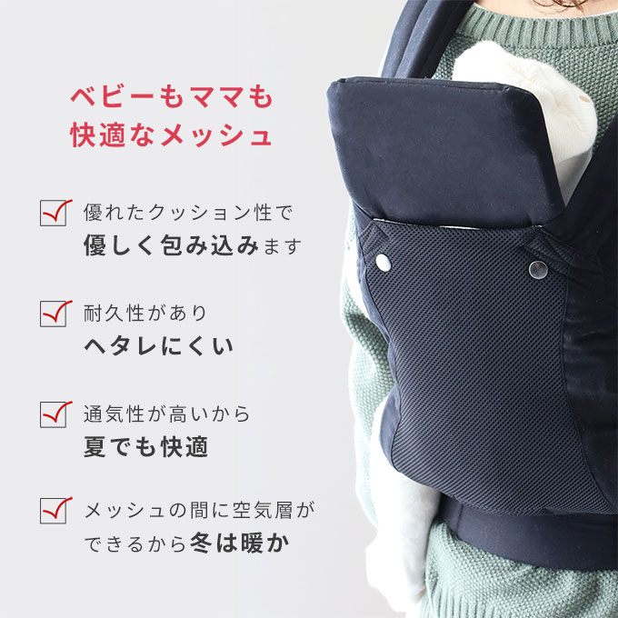【美品✨】ファムキャリー 抱っこ紐 おんぶ紐 エルゴ ベビービョルン オムニ 送料無料】ベビーキャリー おんぶ紐 だっこ紐 ファムキャリー メッシュ