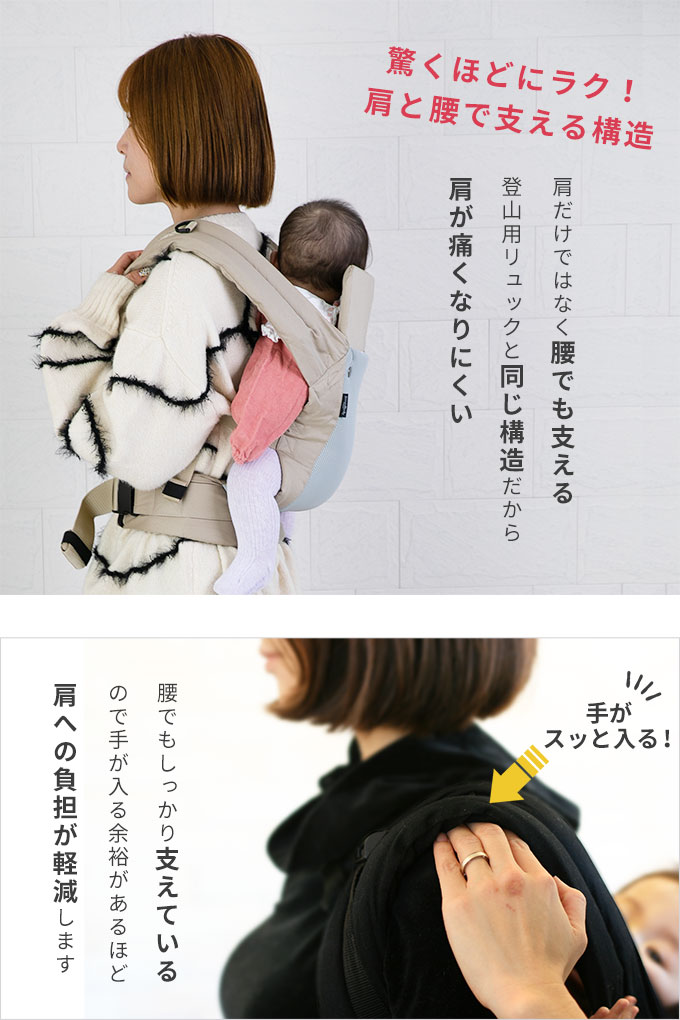ファムキャリー ベビーキャリア ファムベリー 抱っこ紐 おんぶひも モカ 送料無料】ベビーキャリー おんぶ紐 だっこ紐 ファムキャリー メッシュ