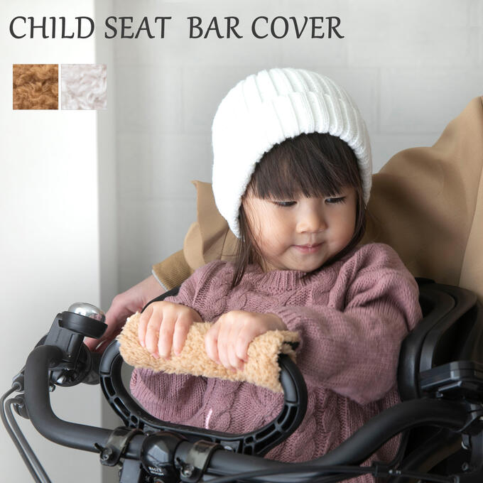送料無料 Yepp Mini 自転車 前乗せベビーシート スリープ ロール 楽天市場】【送料無料】Yepp Sleeping roll Miffy イエップ