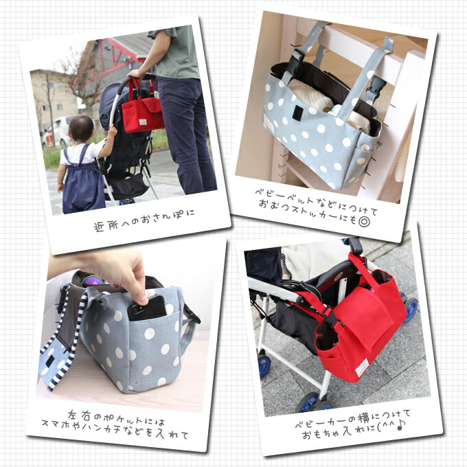 変数 感嘆符 コントロール ストローラー オーガナイザー 手作り Sankyo Gp Jp